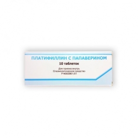 Платифиллина гидротартрат