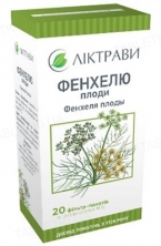 Фенхеля плоды