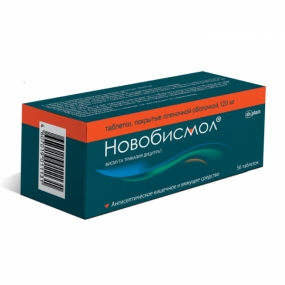Новобисмол