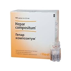 Гепар Композитум