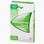 Никоретте