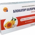 Блокатор калорий