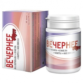 Драже Вечернее