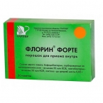 Флорин Форте