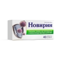 Новирин