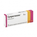 Супрастинекс