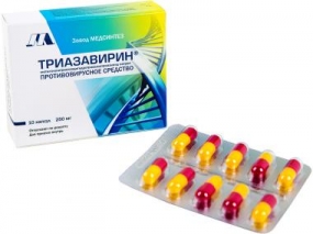 Триазавирин