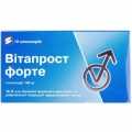 Витапрост Форте