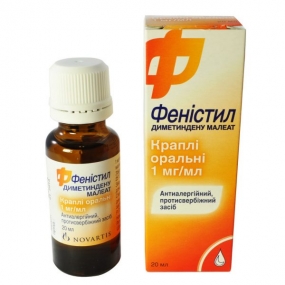 Фенистил