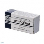 Фуросемид