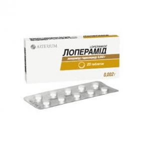 Лоперамид