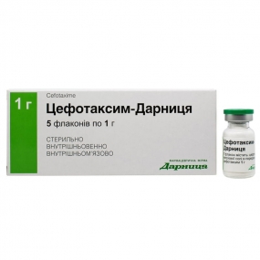 Цефотаксим