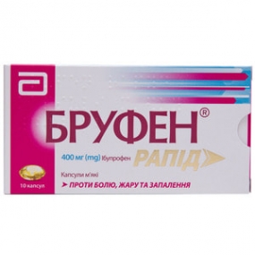 Бруфен рапид