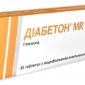 Диабетон МВ