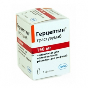 Герцептин
