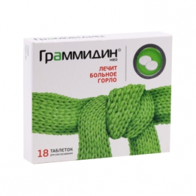 Граммидин Нео