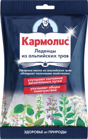 Кармолис