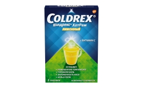 Колдрекс Хотрем Лимон