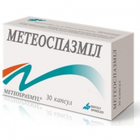 Метеоспазмил