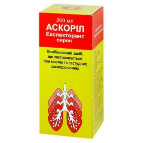 Аскорил