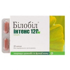 Билобил Интенс