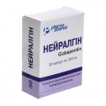 НЕЙРАЛГІН
