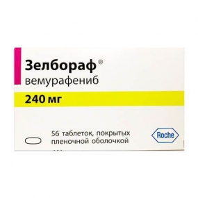 Зелбораф
