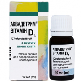 Аквадетрим