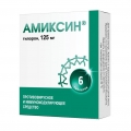 АМІКСИН