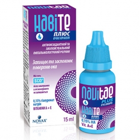 Навите Плюс