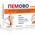 Пемово Плюс