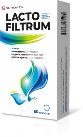 Лактофильтрум