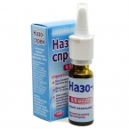 Назо спрей