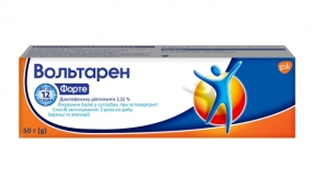 Вольтарен Форте