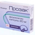 Прозак